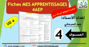 Fiches mes apprentissages 4AEP