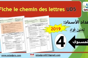 LE CHEMIN DES LETTRES 4AEP UD5