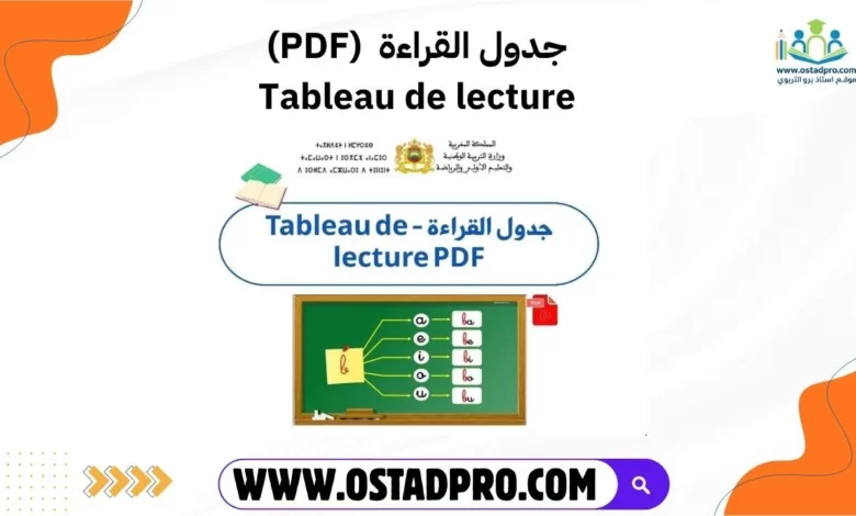 جدول القراءة – Tableau de lecture (PDF)